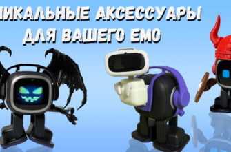 accessories emo